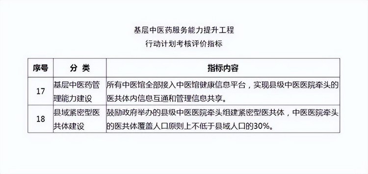 1780542257119241.jpg 新闻4-2.jpg