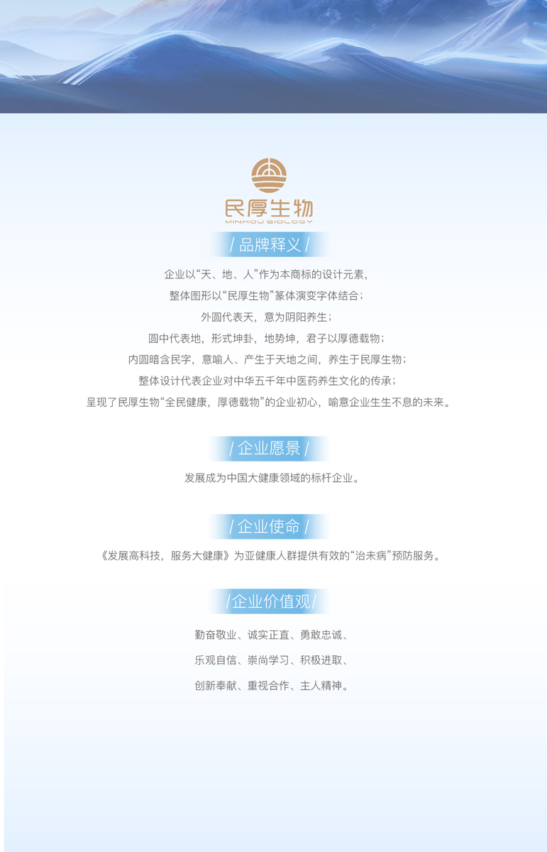 品牌诠释-01.jpg