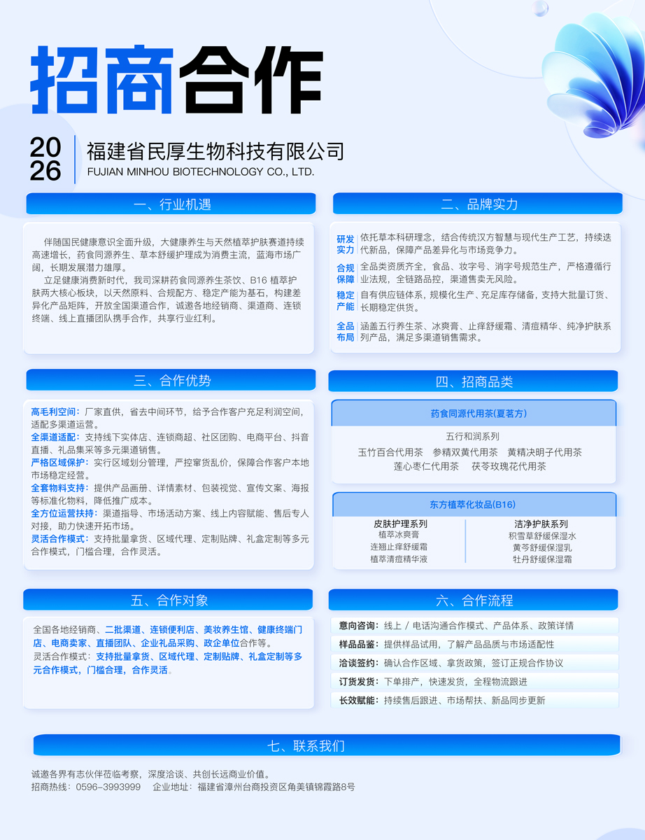 明厚444.jpg